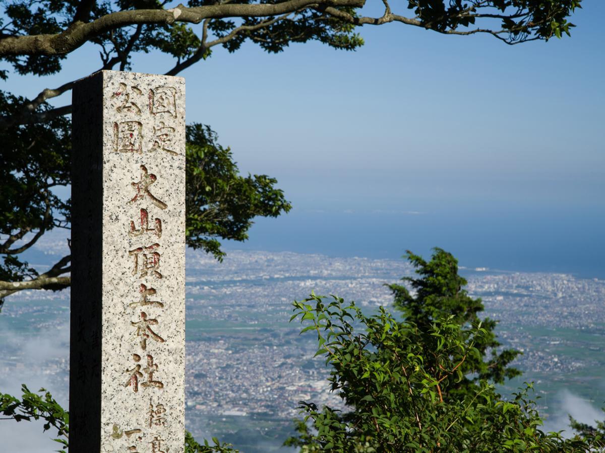 Togakubo Otel Isehara Dış mekan fotoğraf
