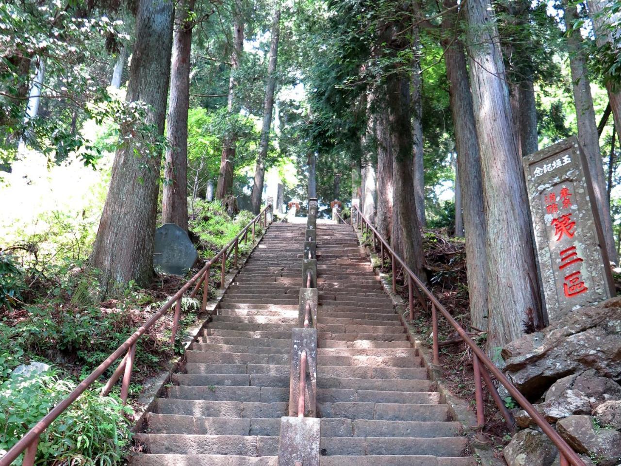 Togakubo Otel Isehara Dış mekan fotoğraf