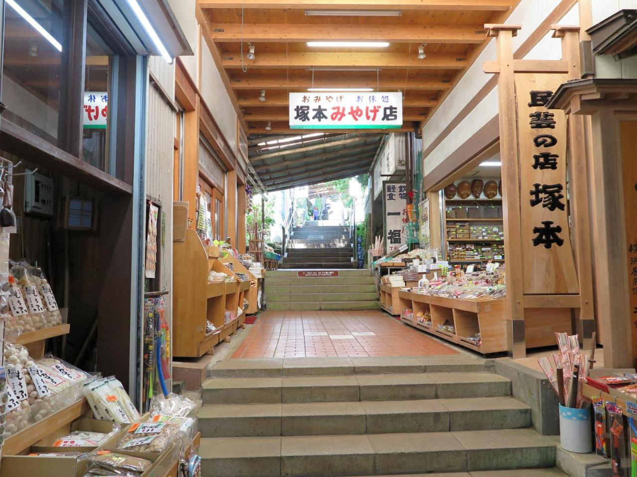 Togakubo Otel Isehara Dış mekan fotoğraf